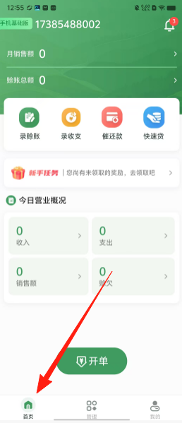 4ab57f7507b29cc77e8ccfee4c442f6e.png