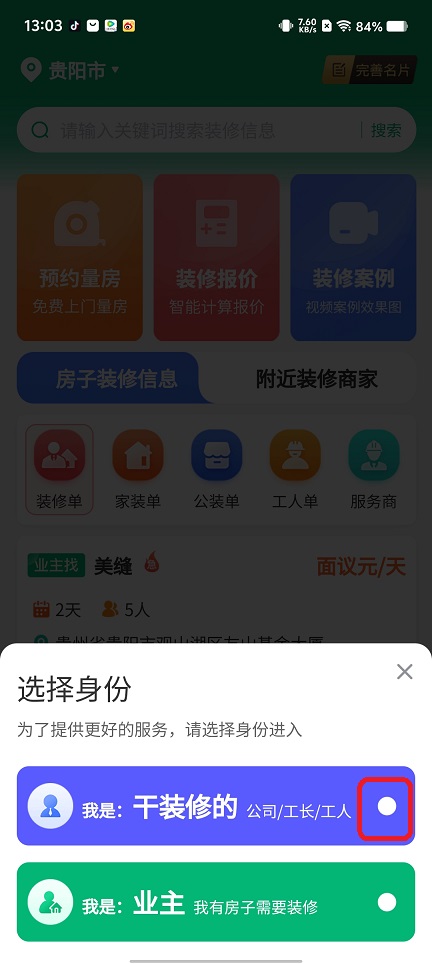 微信图片_20250801130740.jpg