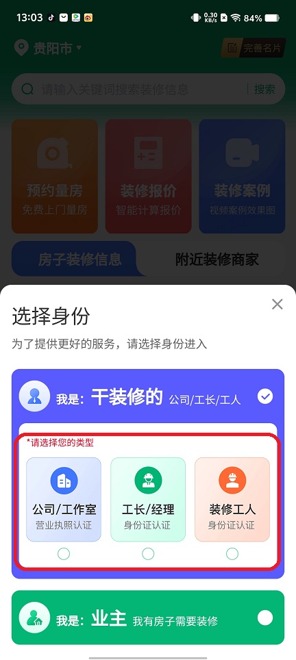 微信图片_20250801130747.jpg