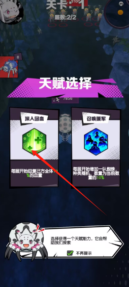 蜘蛛3.png