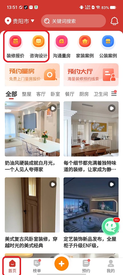 微信图片_20250801140202.jpg