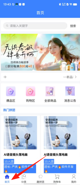 d84a24aeae2888e98feae487f0e1375e.png
