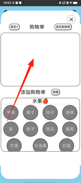 7759b54f04c6a5432b79248ad9036275.png