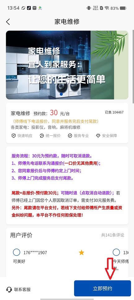 微信图片_202508011402281.jpg