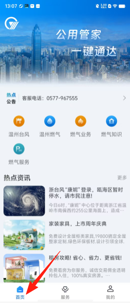 dd158bce90511c973ca2896e9e15e367.png