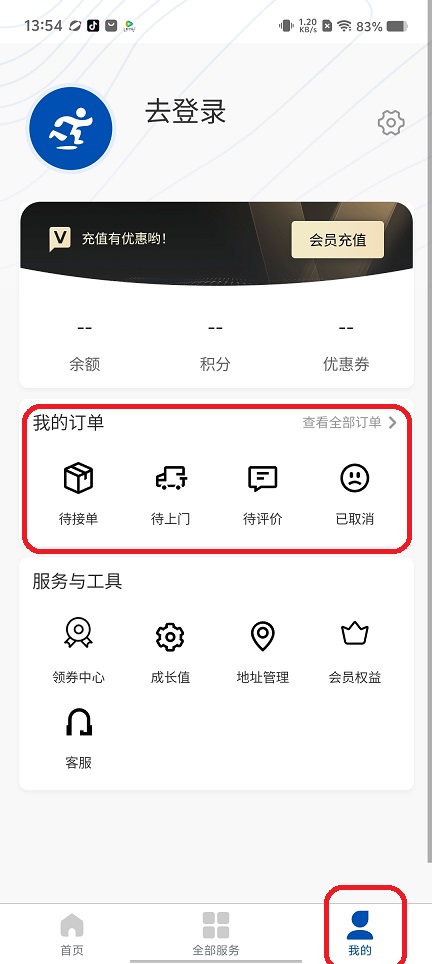 微信图片_202508011402282.jpg