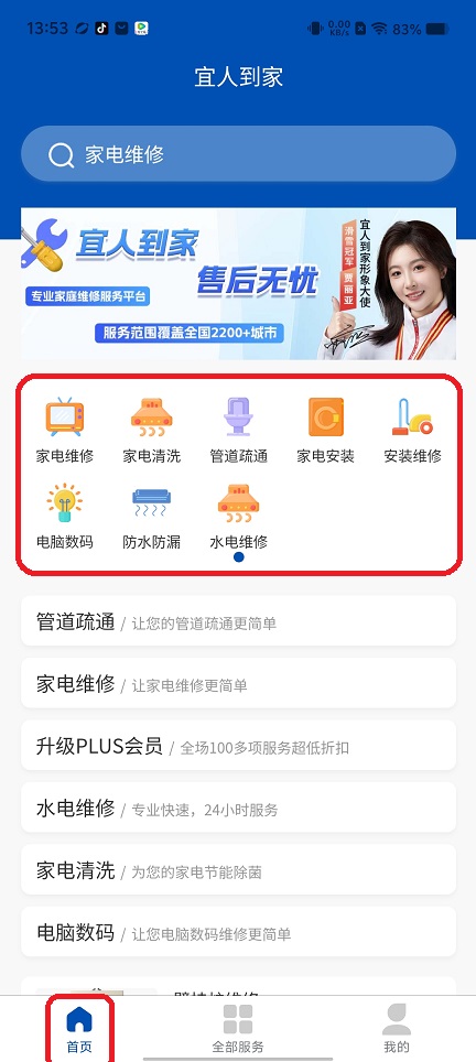 微信图片_20250801140220.jpg
