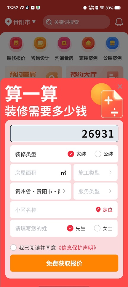 微信图片_20250801140210.jpg