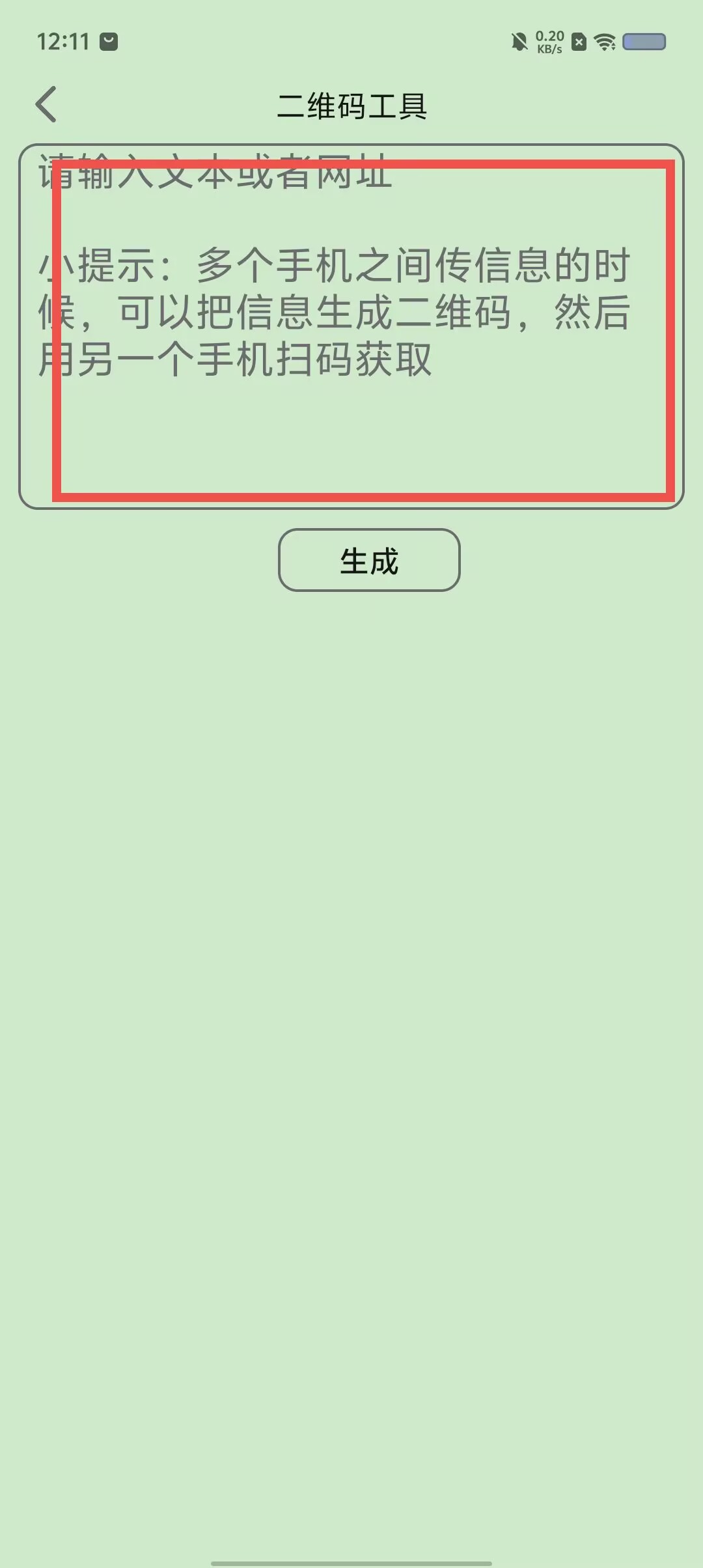 f1ba5f857bdcc71d0a7648fe019c3a02.jpg