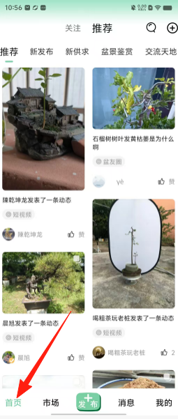 ebd0693f2f50e81f89a1d8b2acb9193e.png