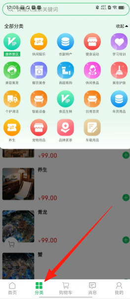 6ead7e9047cdb54a565768b331825fe1.png