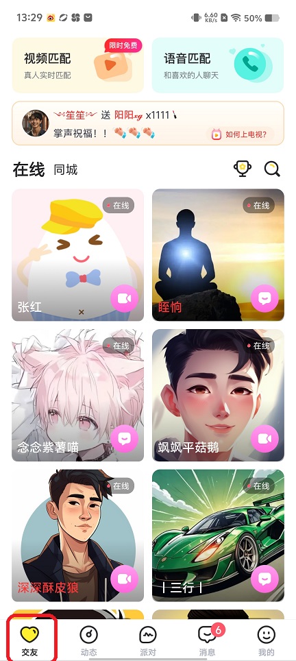 微信图片_20250804134437.jpg