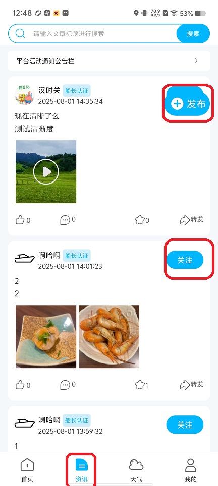 微信图片_20250804130911.jpg
