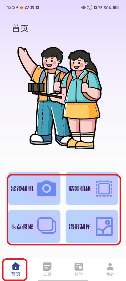 微信图片_20250804134446.jpg