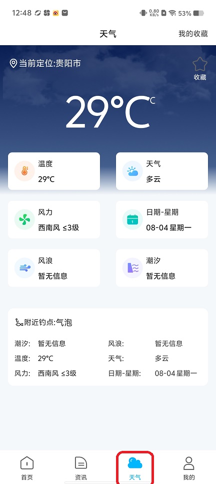 微信图片_202508041309111.jpg