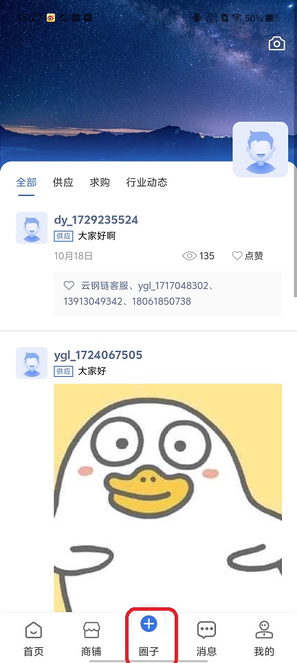 微信图片_202508041344291.jpg