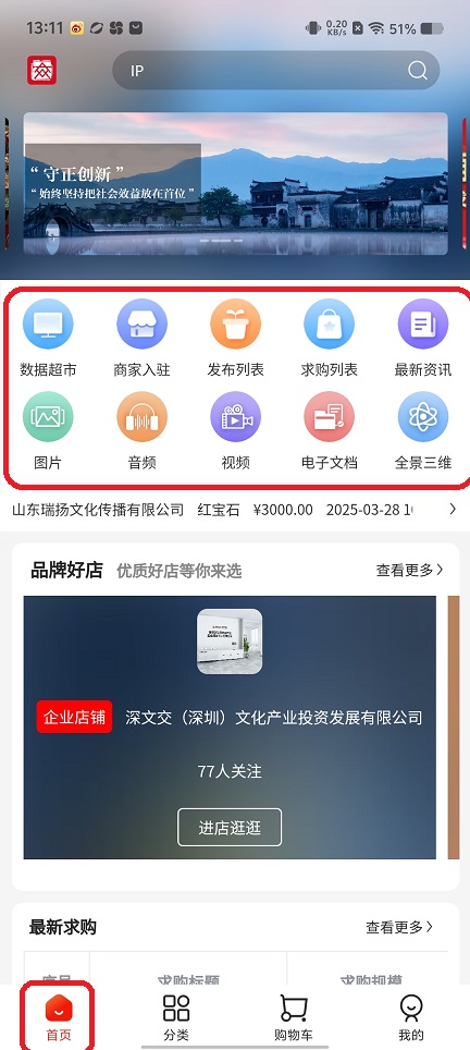 微信图片_20250804131255.jpg