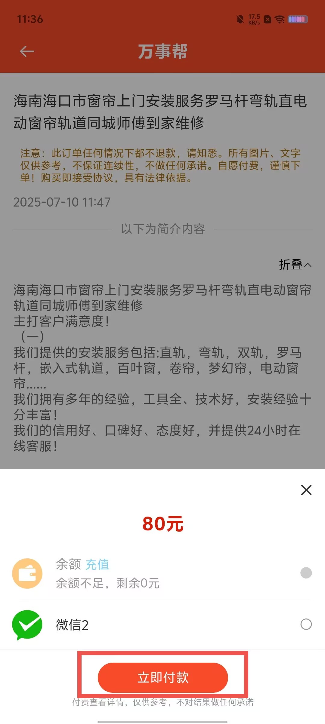 39e0f829ed195b6e0d64c5af5de3112b.jpg