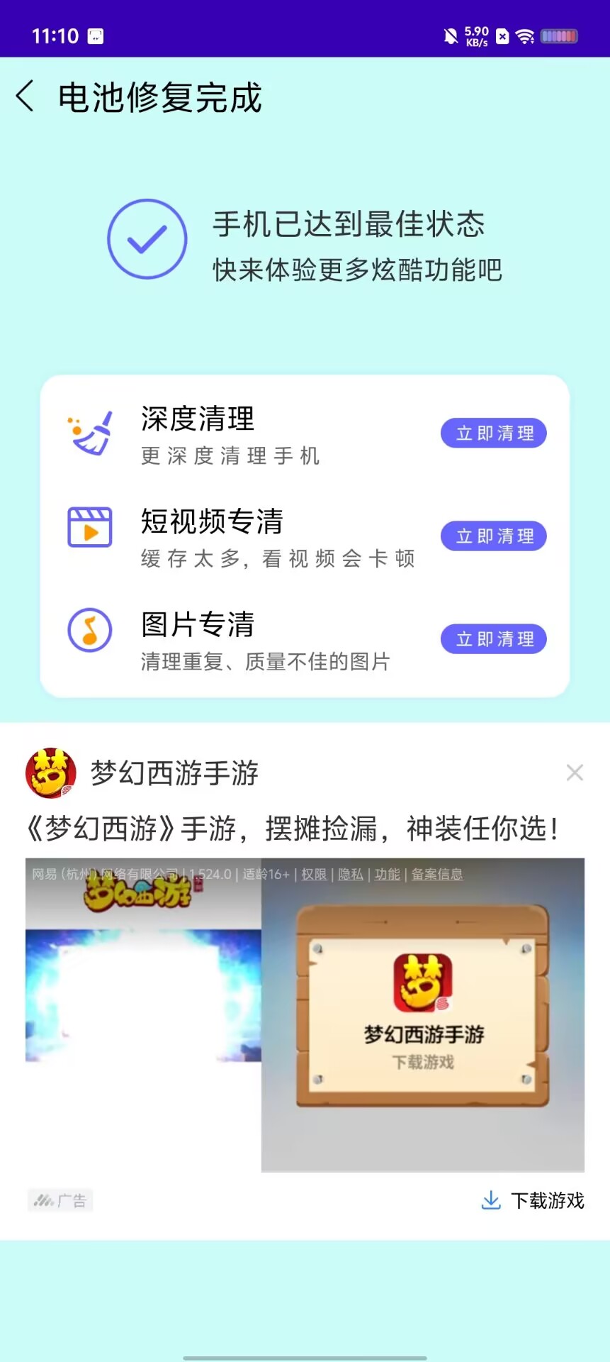 453abca63a99bb773cc1c64dc43dc110.jpg