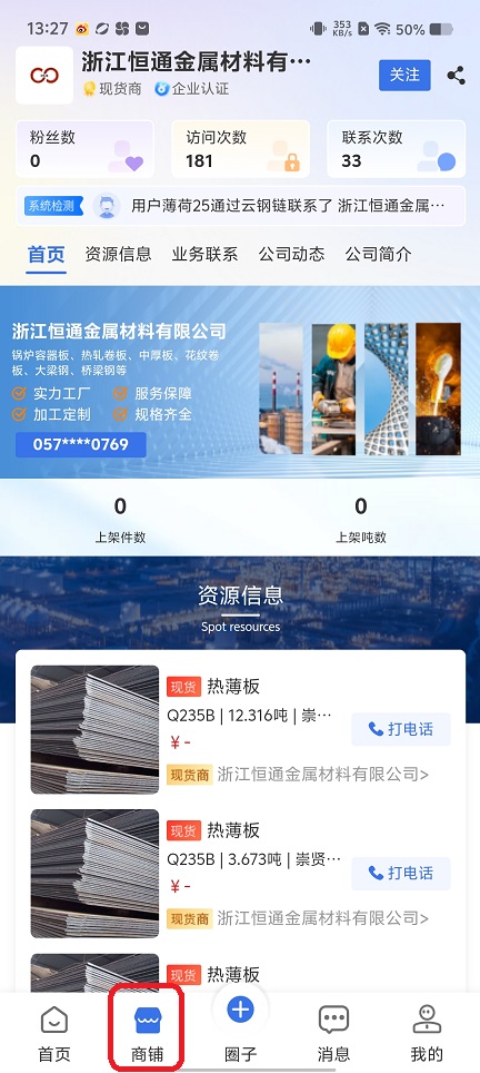 微信图片_20250804134429.jpg