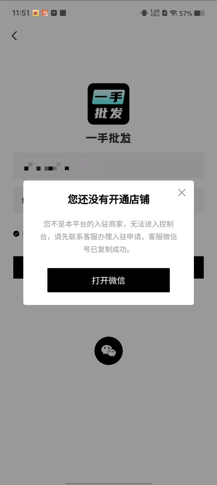 微信图片_20250804115721.jpg