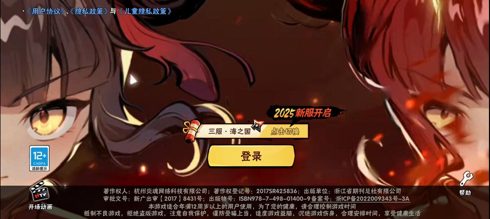 微信图片_20250804123057.jpg