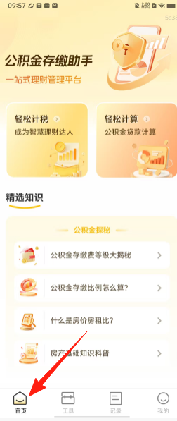 caf37d3d4123011f552bd69680ecade7.png