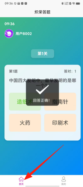defdb6a423087f48fa81c3726e3312f6.png
