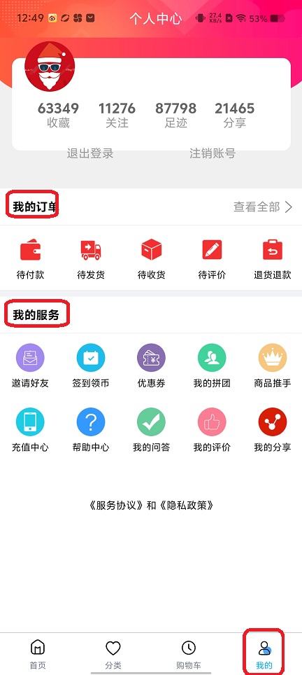微信图片_202508041309292.jpg