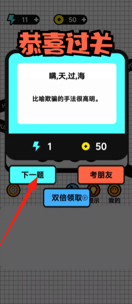 c1067597d61395ba3eeef47e696db61e.png