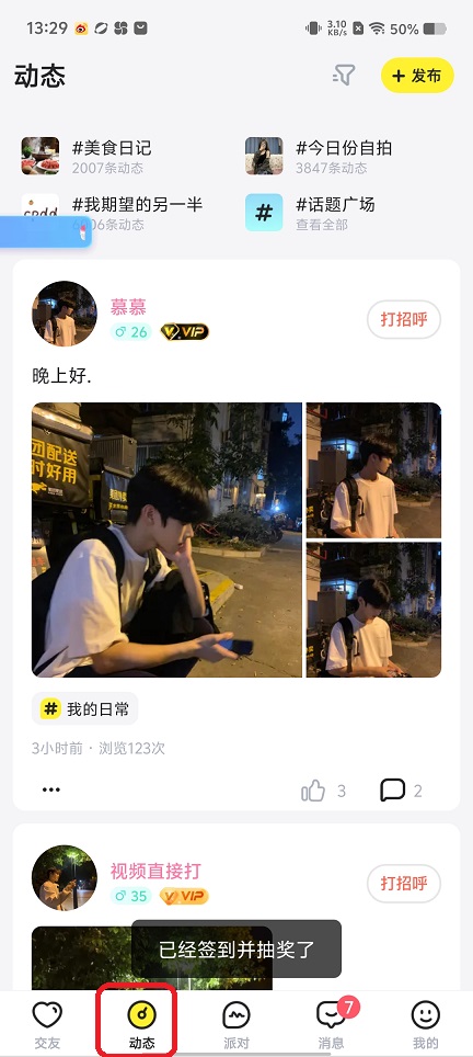 微信图片_20250804134444.jpg