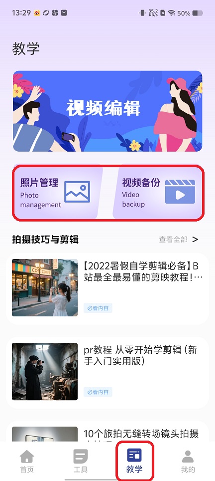 微信图片_202508041344531.jpg