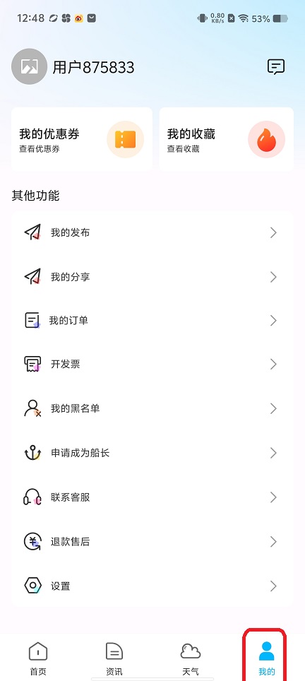 微信图片_202508041309112.jpg