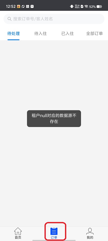 微信图片_20250804130957.jpg
