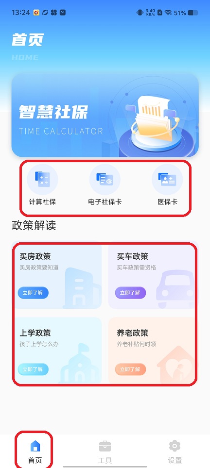 微信图片_20250804134347.jpg