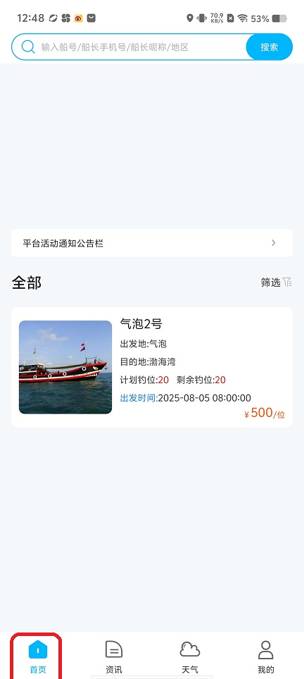 微信图片_20250804130903.jpg