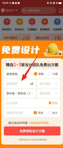 8eacea74964bb09632ebc65a6bebbfb1.png