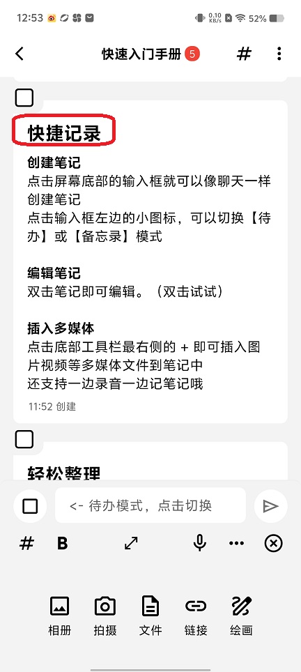 微信图片_20250804131013.jpg
