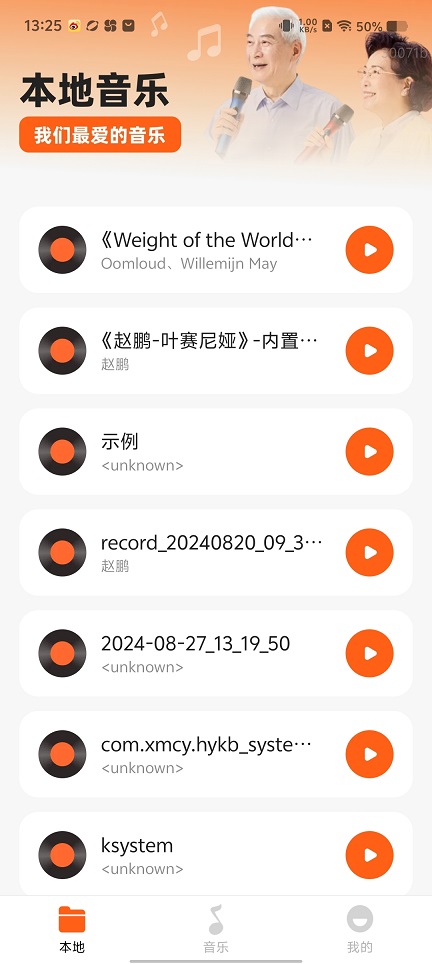 微信图片_20250804134401.jpg