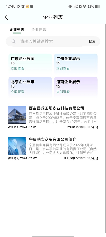 微信图片_20250804130902.jpg