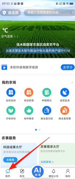 660849ea39e230acdb2a20d19cc1b732.png