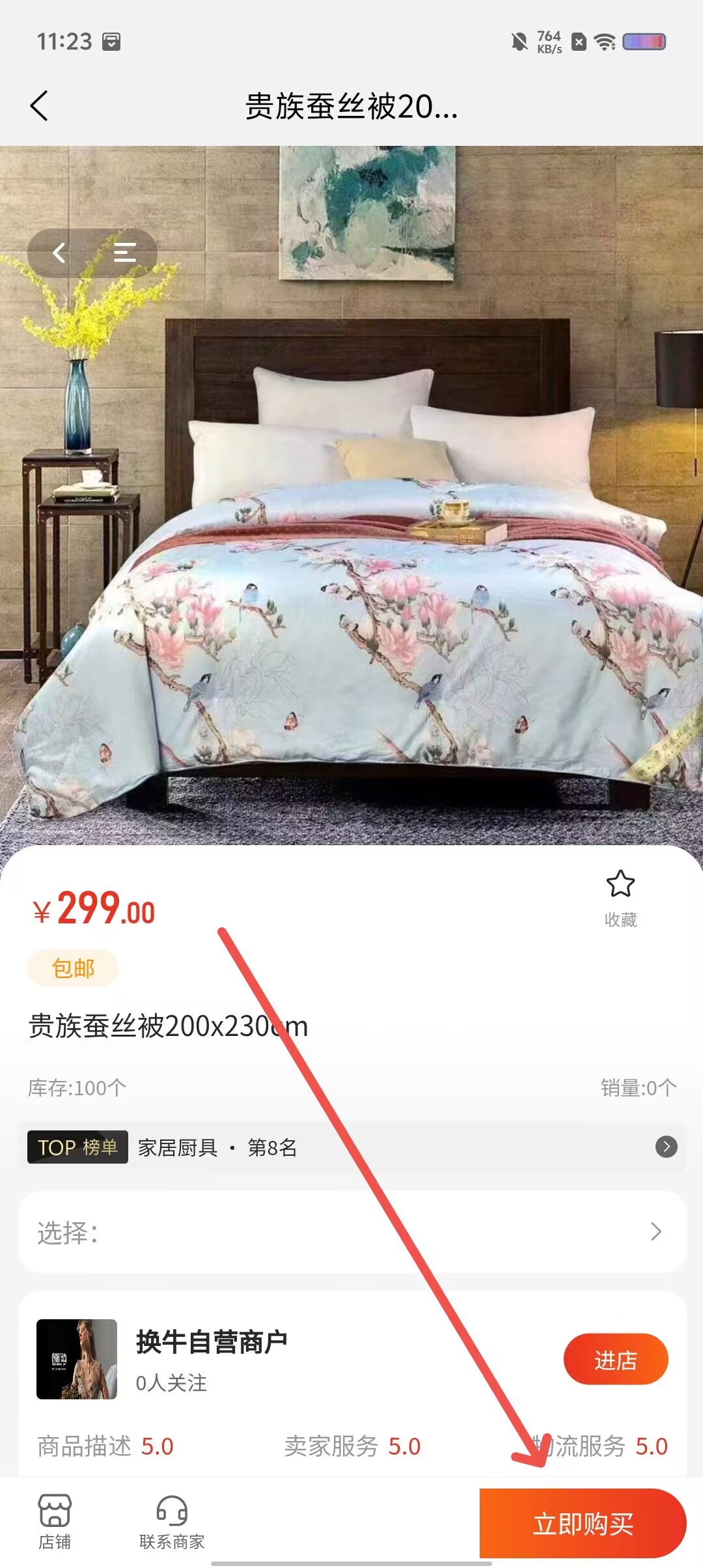 970ca344a92924acdf229ffe0248df9e.jpg