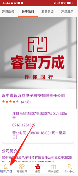4d2ef887f93fc7f4a54a68a9d25921cc.png