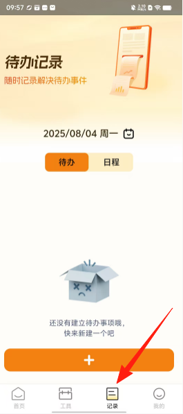 8a15ca0c32be5b3cf538d6a1b7477fe4.png