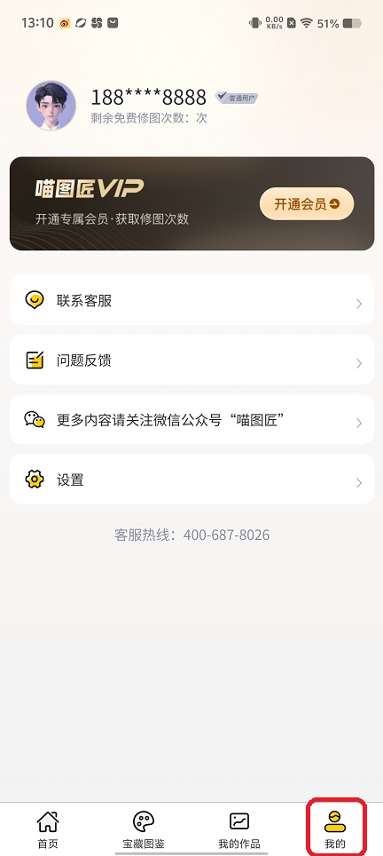 微信图片_202508041312541.jpg