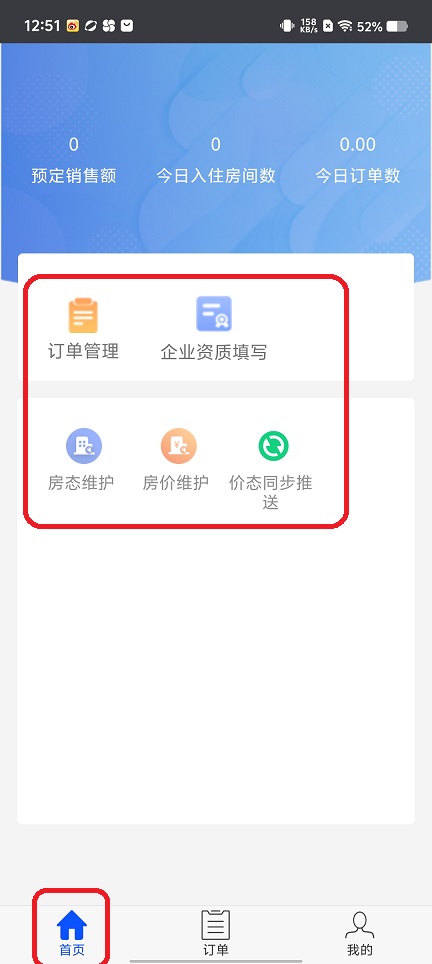 微信图片_20250804130945.jpg