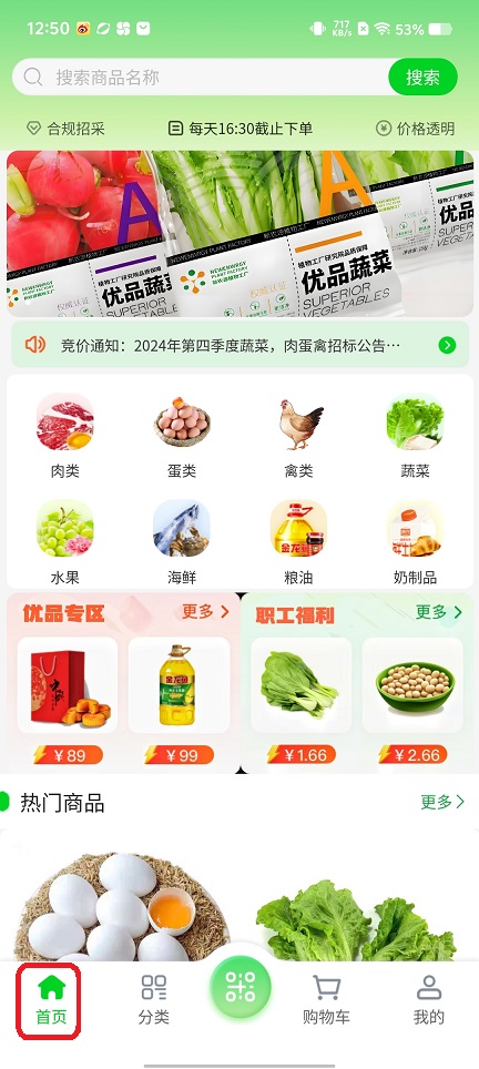 微信图片_20250804130930.jpg