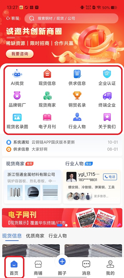 微信图片_20250804134421.jpg