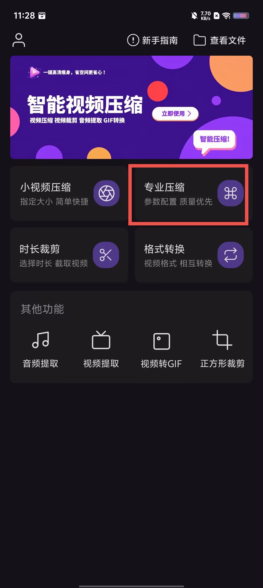 c698b6a6c3de3de2b541dd12237ddd4a.jpg