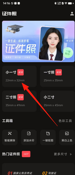 89e2558f9339ce5e2242dcdd7f599bf5.png